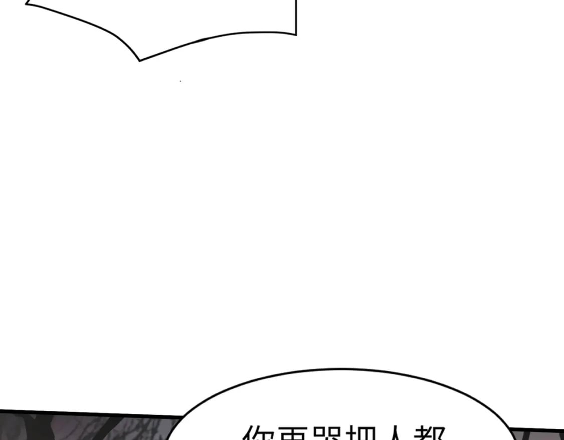 第43话 魔域五层还真是危险！52