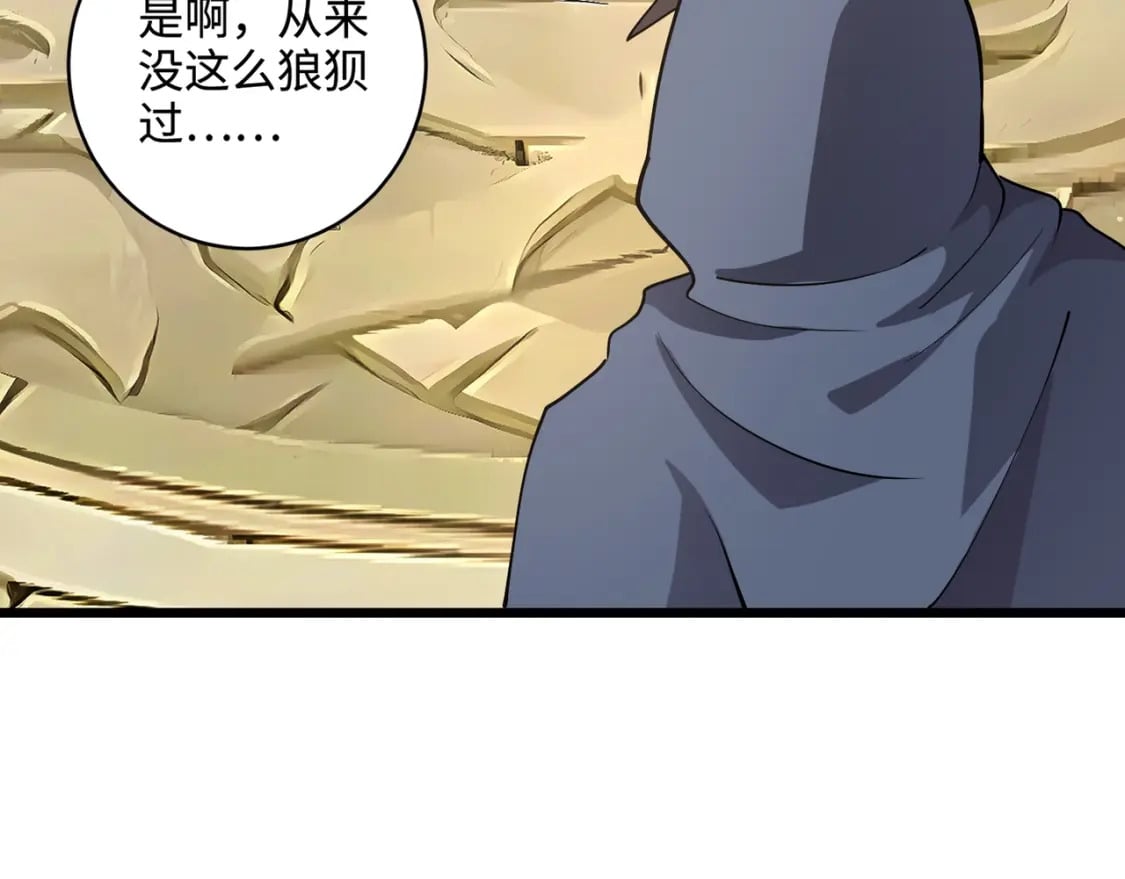 第60话 魔域第八层！开战！100
