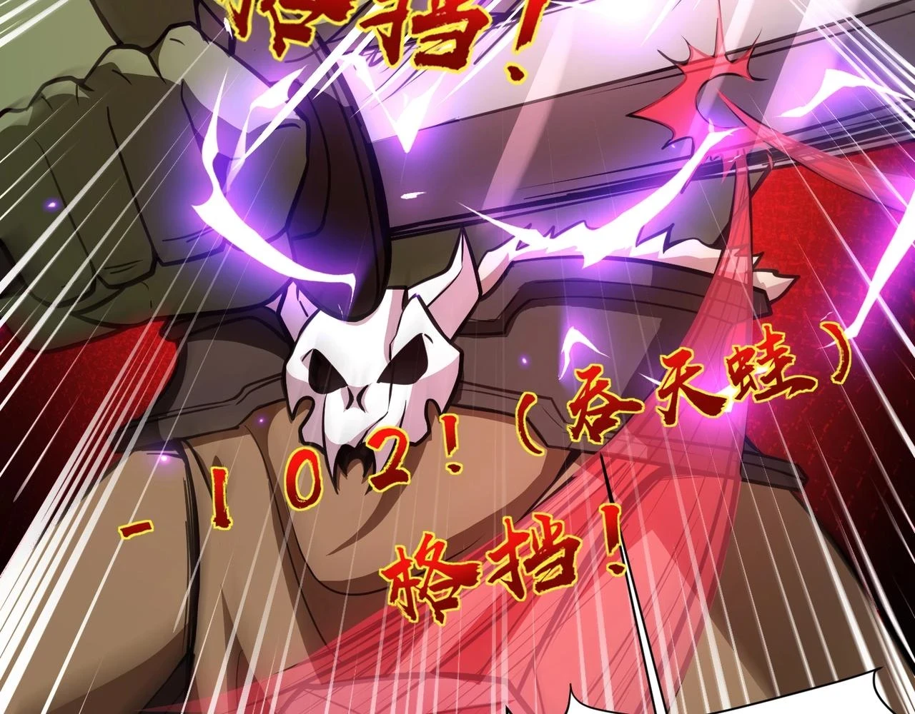 第19话 被虐的感觉爽吧？12