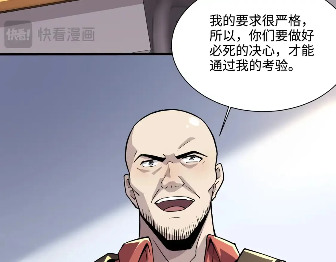 第98话 曙光再献身？张泽大难将至！55