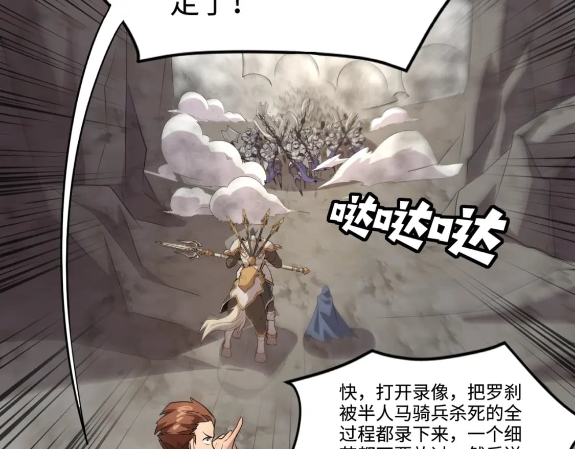 第68话 急需强力辅助！这一层怎么打？！38