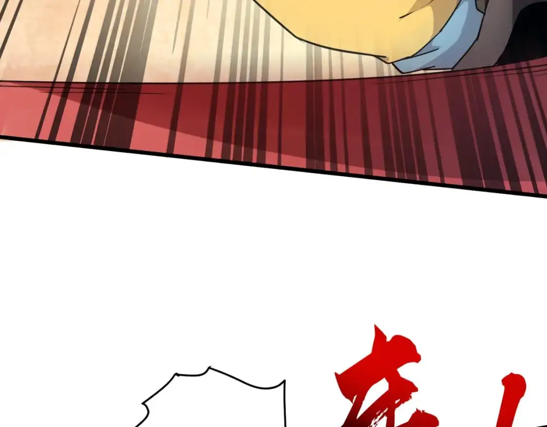 第95话 第十二层魔域！开战！！！126