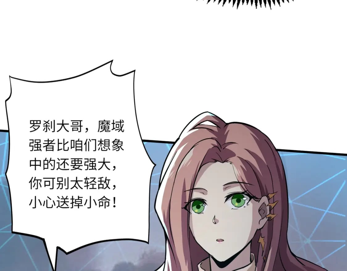 第36话 家里还有个杀人犯呢！120