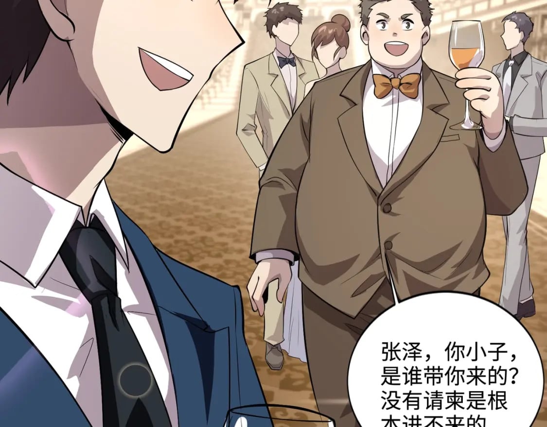 第59话 柳月影？那是我未来的媳妇！30