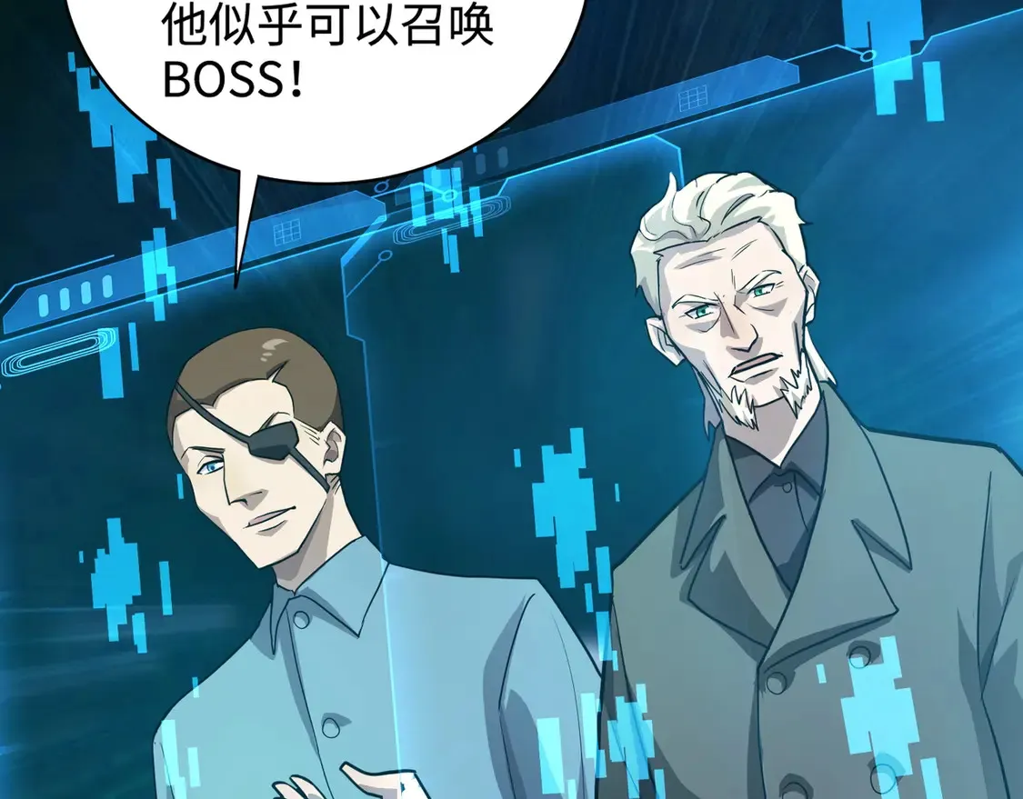 第107话 什么！柳月影要结婚了？！121