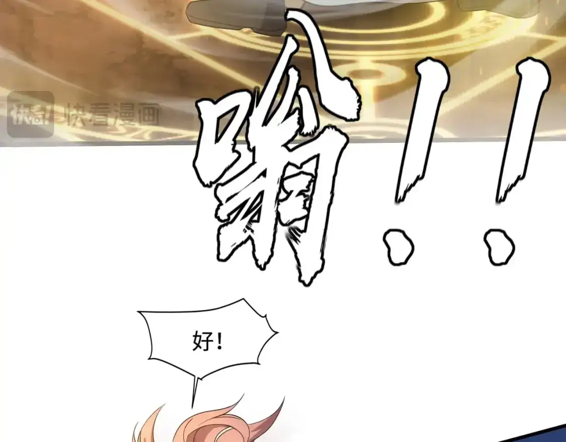 第80话 这巨兽军团谁顶得住啊？！99