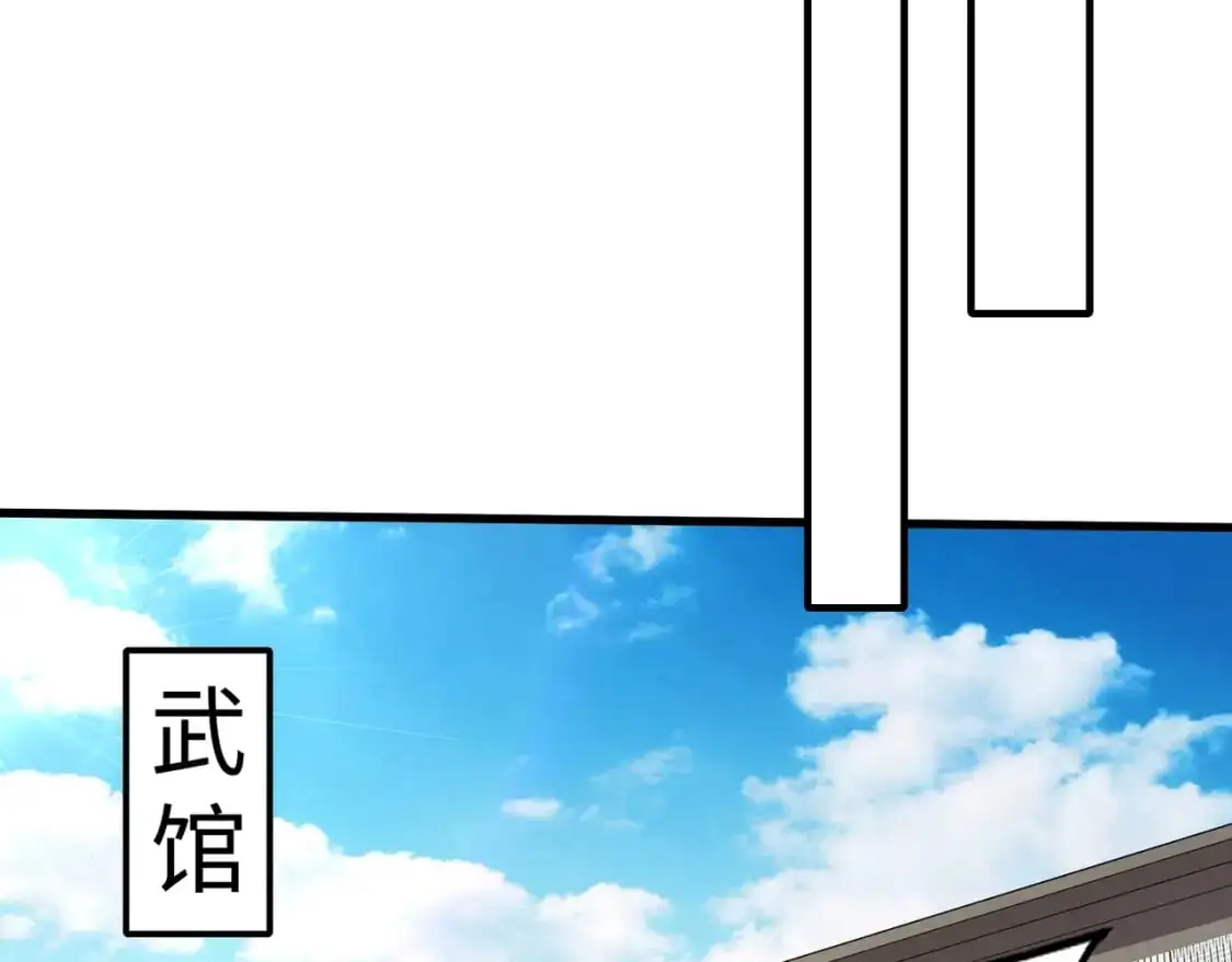 第79话 疾风剑豪？这个BOSS有点强！13