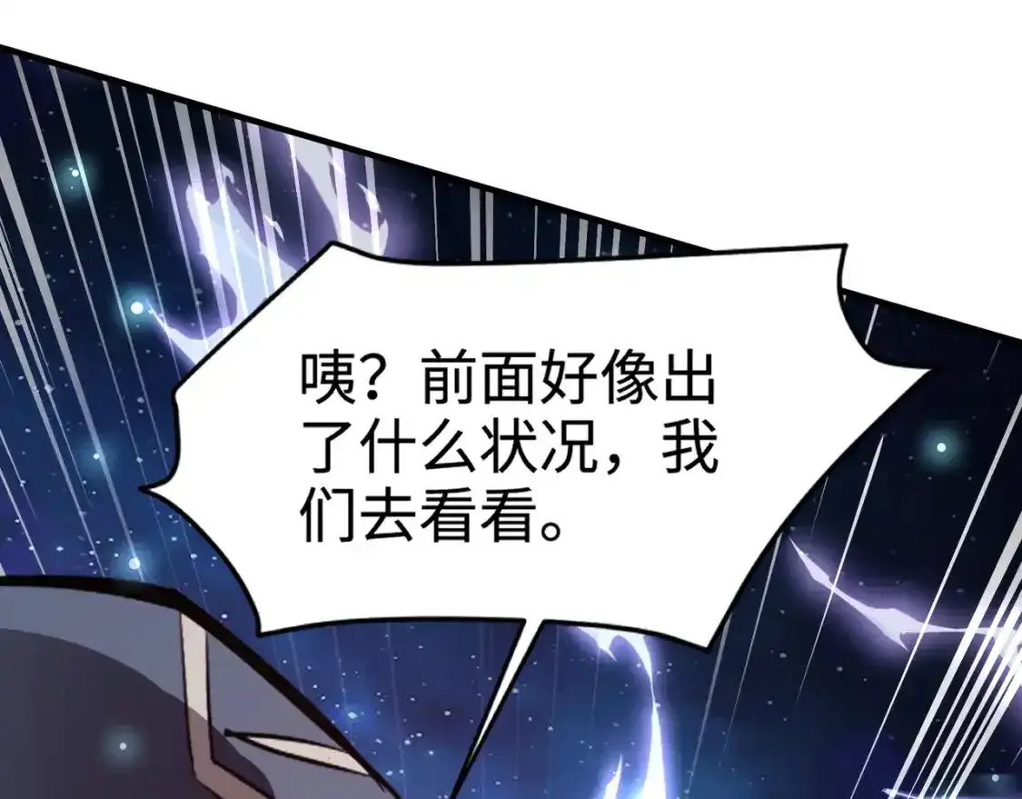 第96话 魔域混乱！无属性状态BOSS怎么破？72