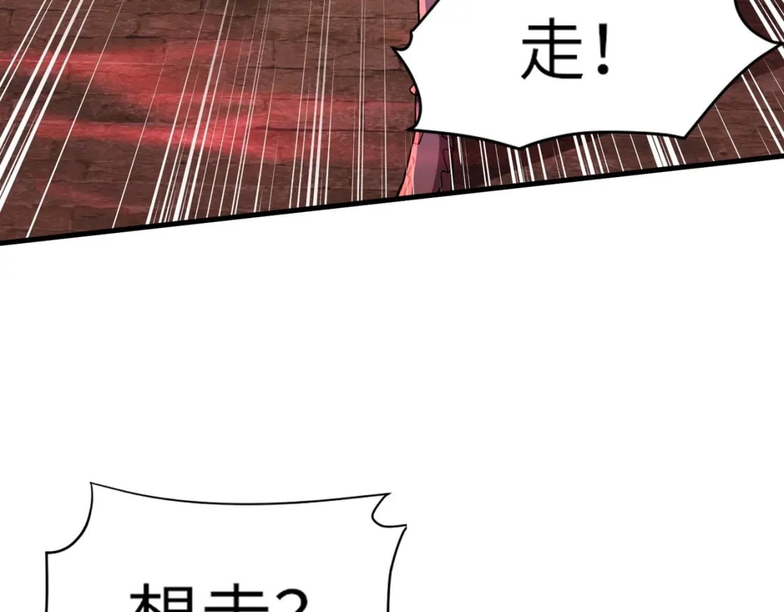 第32话 死亡屠夫？！这BOSS怎么打？72