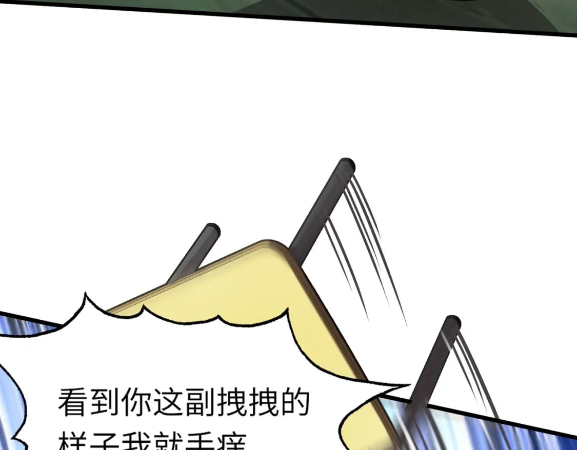 第42话 曙光的悬赏令？！122