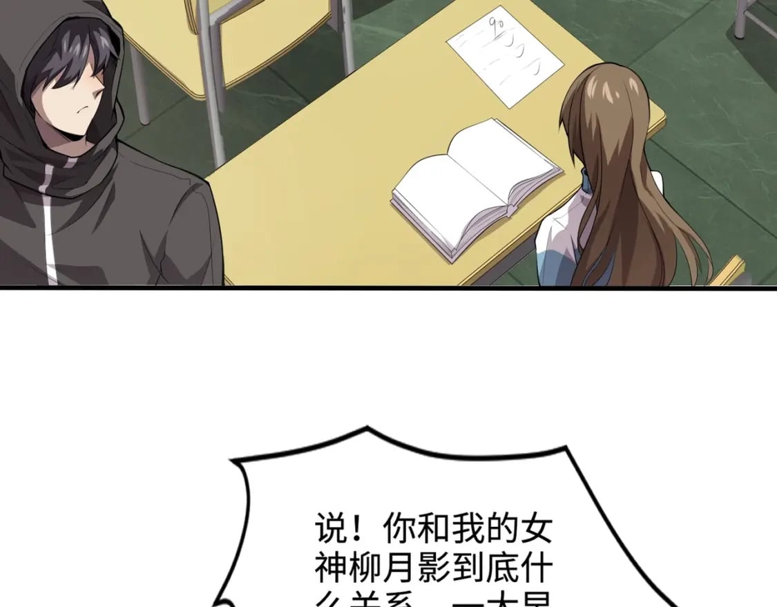 第61话 又遇精英BOSS？！这还怎么打啊！！！125