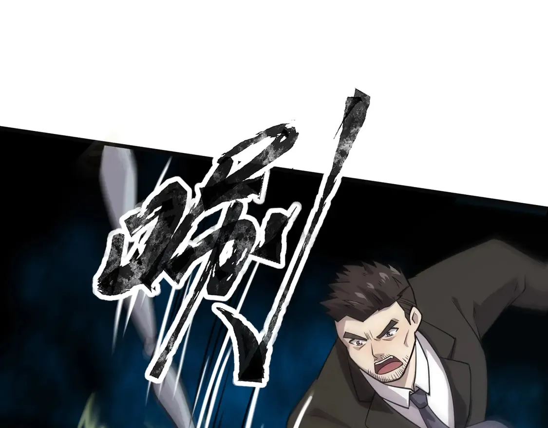 第109话 你有种！敢绑架柳家大小姐！21