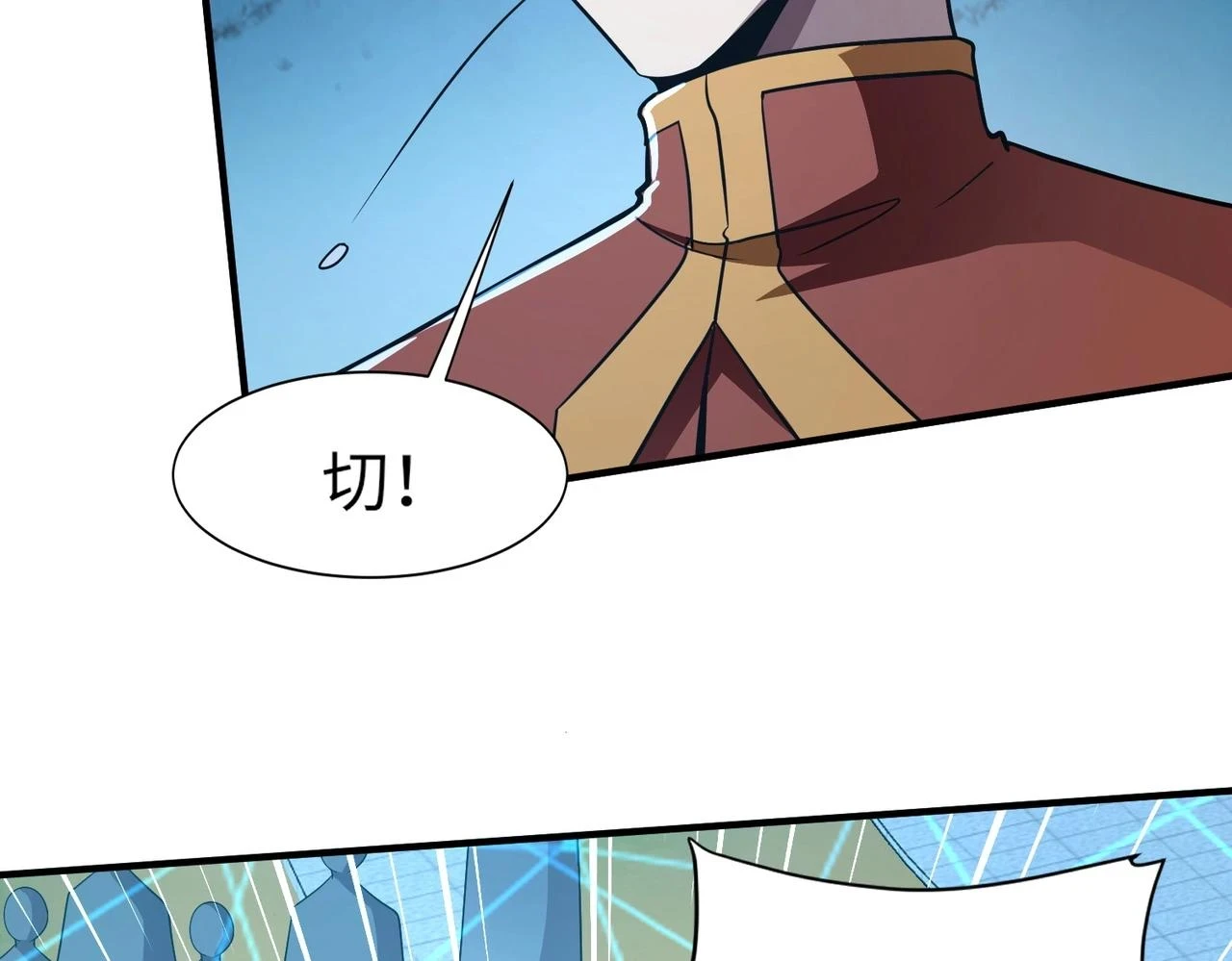 第22话 沦陷区的任务？4