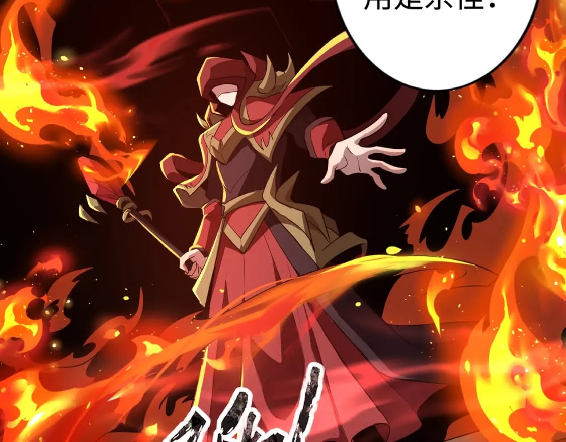 第75话 激战大蛇！毒爆术的伤害太高！123