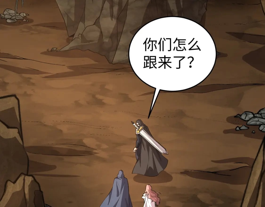 第53话 天赋技能失效？！70