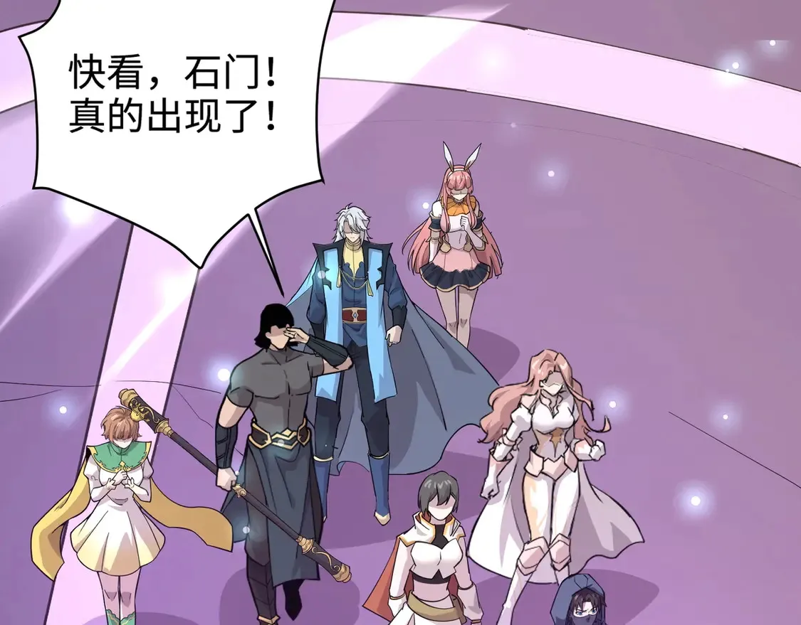 第111话 张泽喜当爹？来自未来的女儿？146