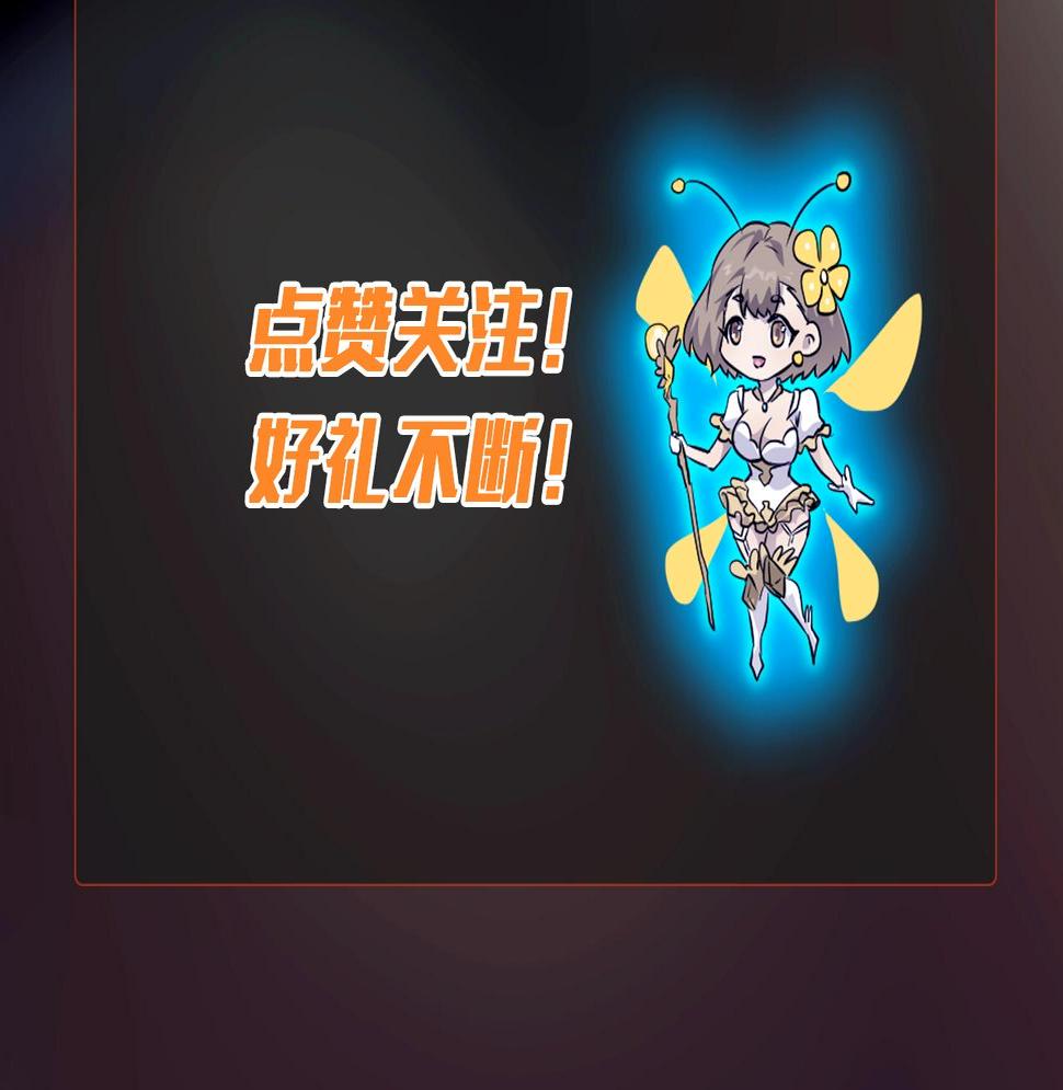 第16话 魔域第三层！出发！135