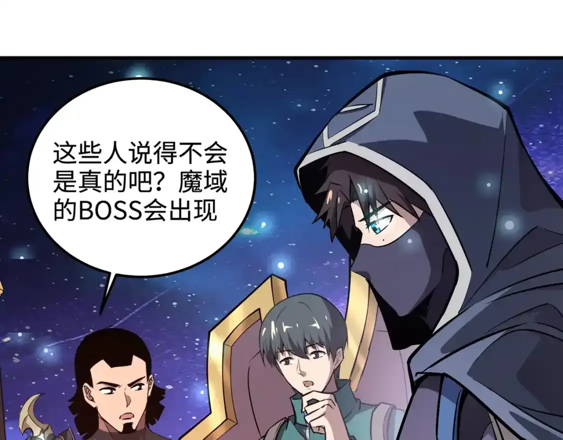 第96话 魔域混乱！无属性状态BOSS怎么破？63