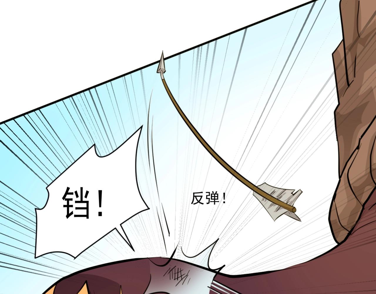 第2话 第一只召唤兽！127