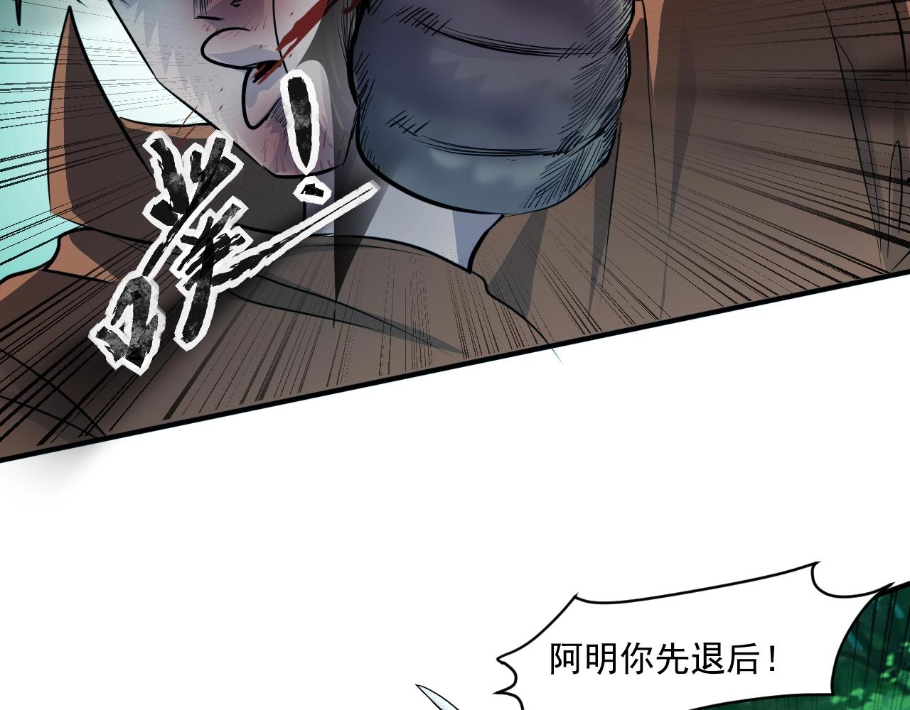 第3话 血战暴力兔28