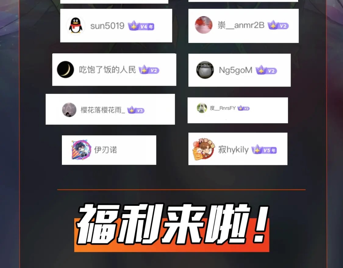 第32话 死亡屠夫？！这BOSS怎么打？158