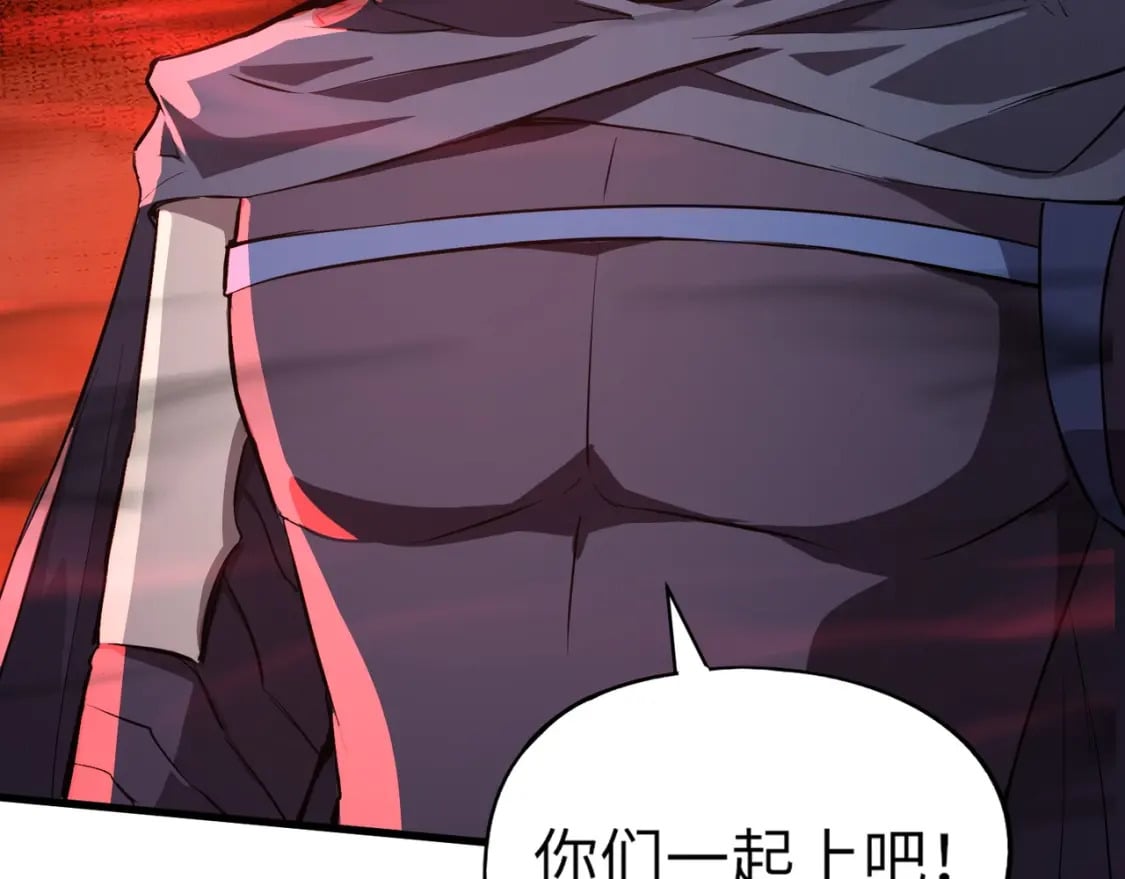第33话 既然遇上了，那就干吧！141