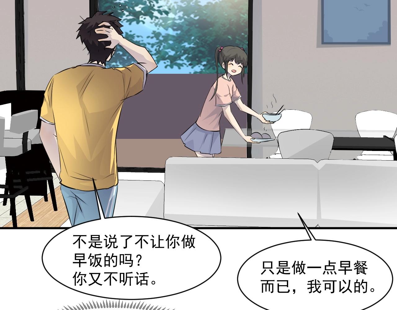 第7话 罗刹的身份15