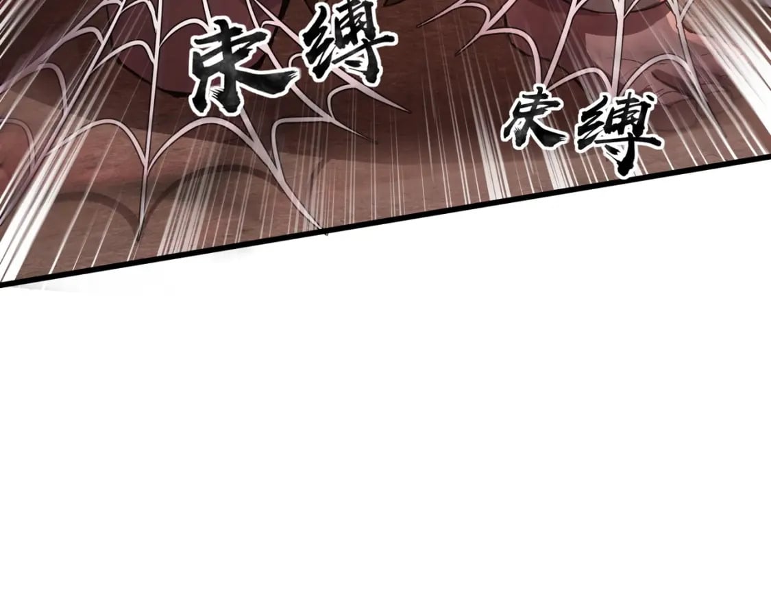 第35话 击杀！获取S级武器！41