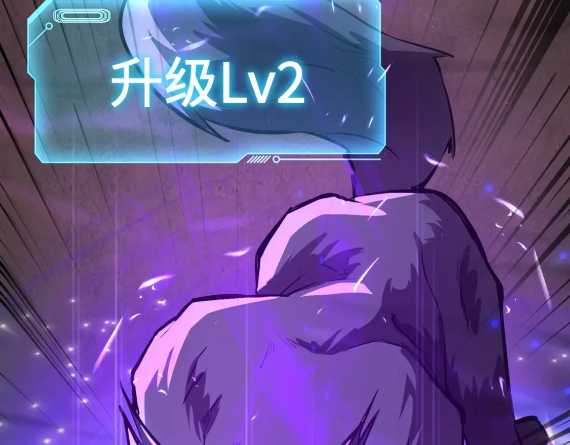 第33话 既然遇上了，那就干吧！137