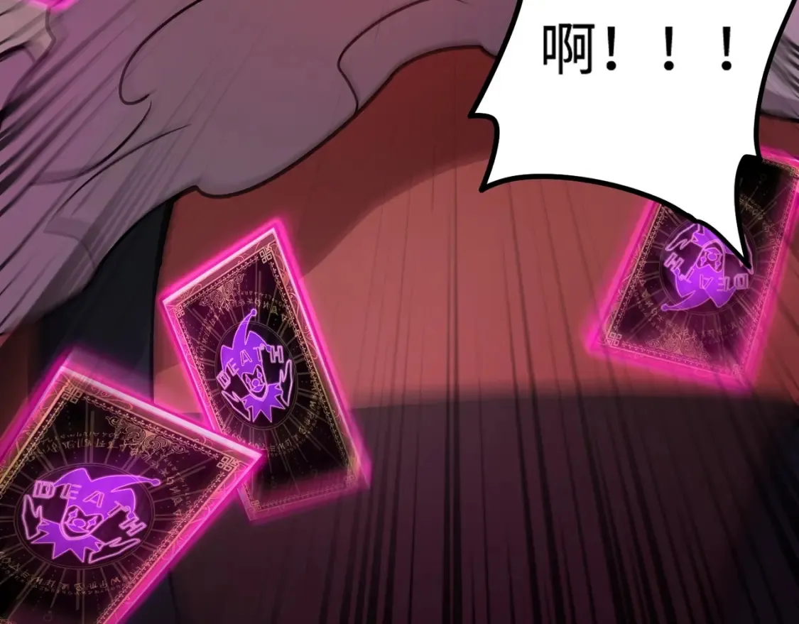 第104话 抽死牌！小丑的终极技能太狠了！136