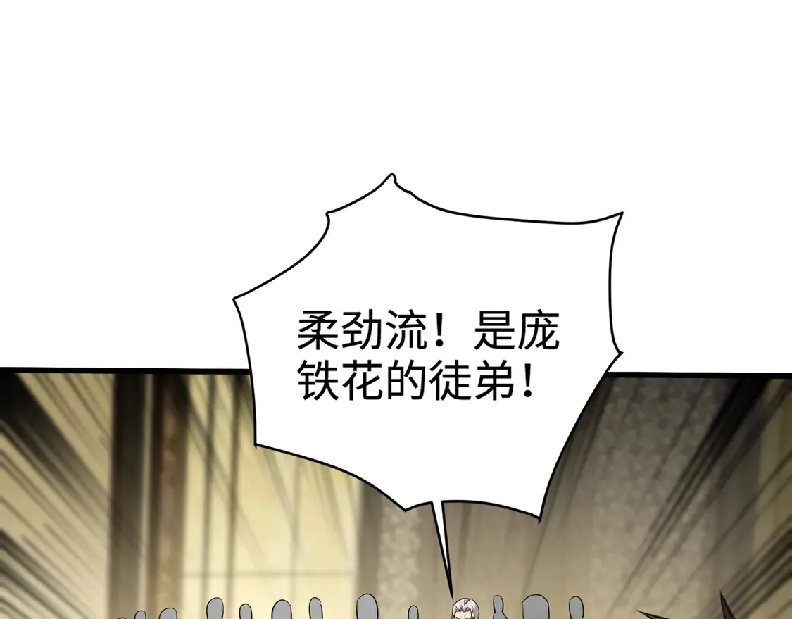 第108话 月影，你愿意跟我走吗？134
