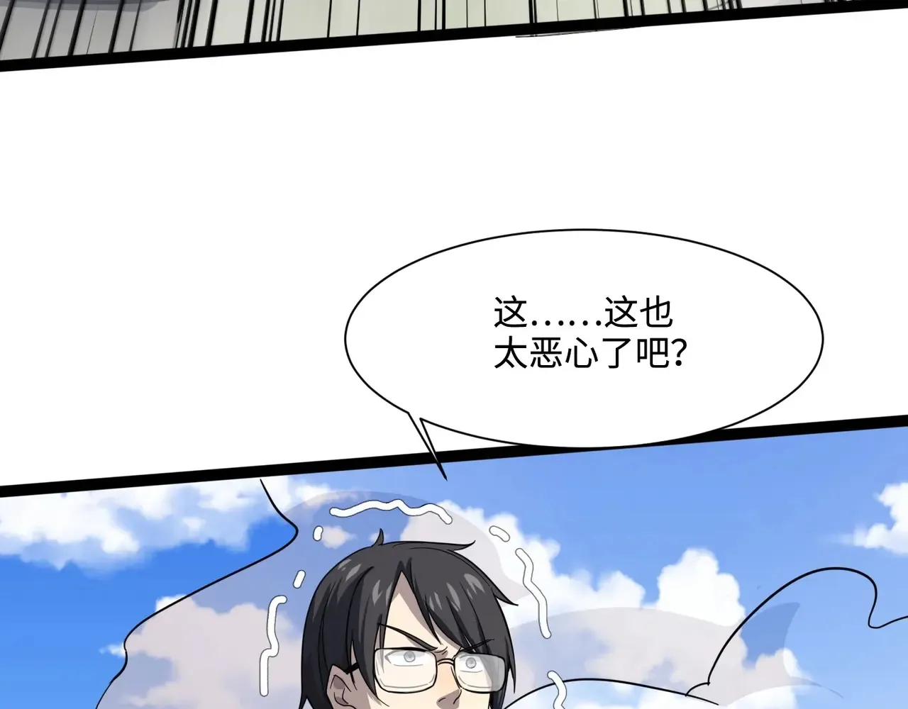 第115话 这没有你爸爸，快跟我走！152