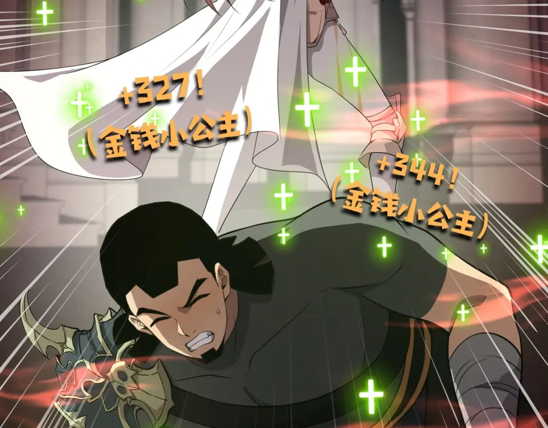 第75话 激战大蛇！毒爆术的伤害太高！146
