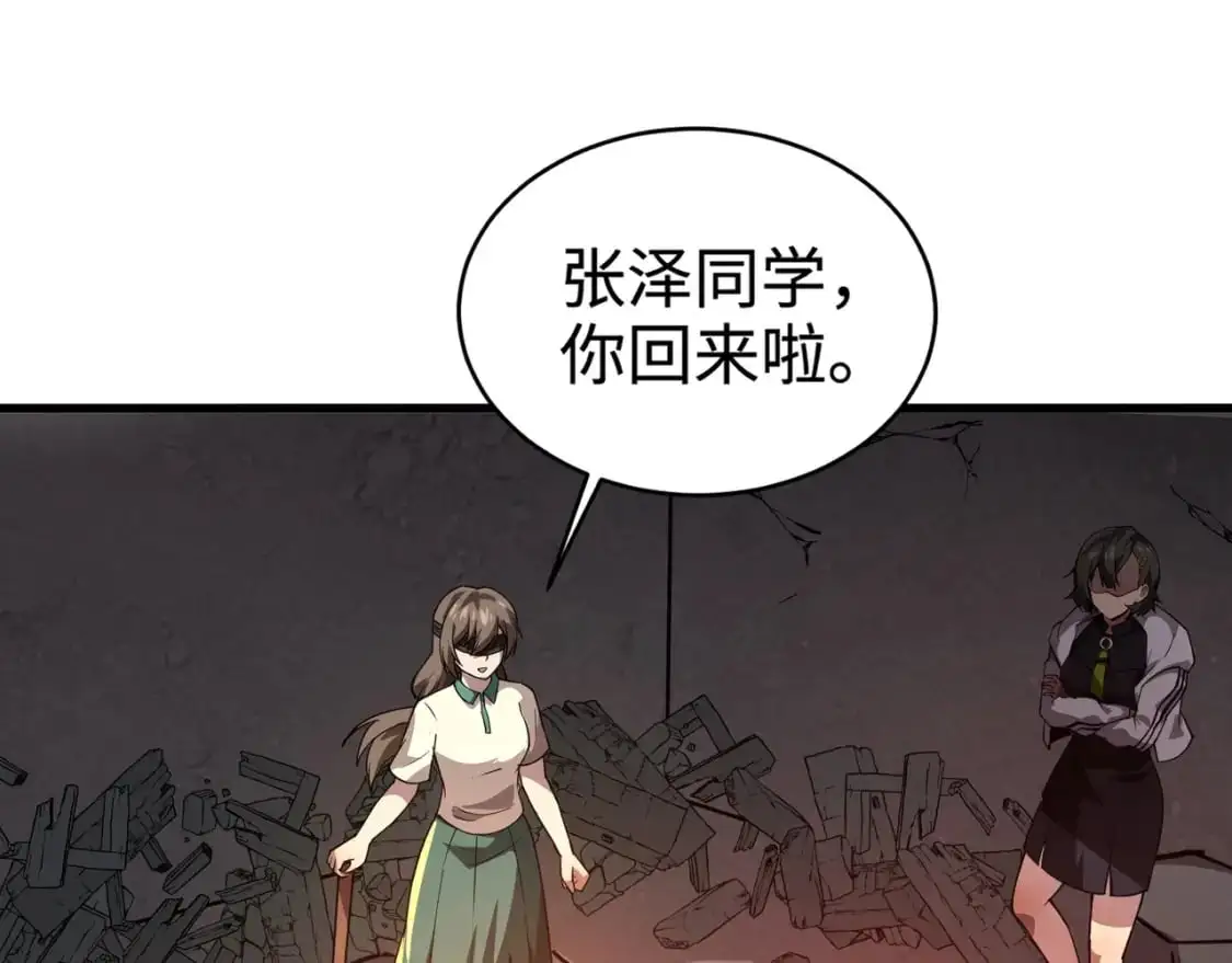 第85话 什么？！柳月影是你表姐？？？47