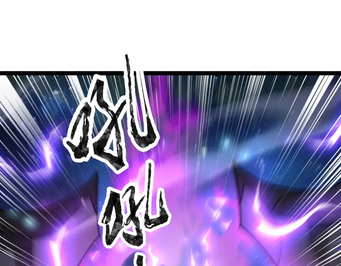 第97话 BOSS狂暴，传送石门消失！魔域到底怎么了？43