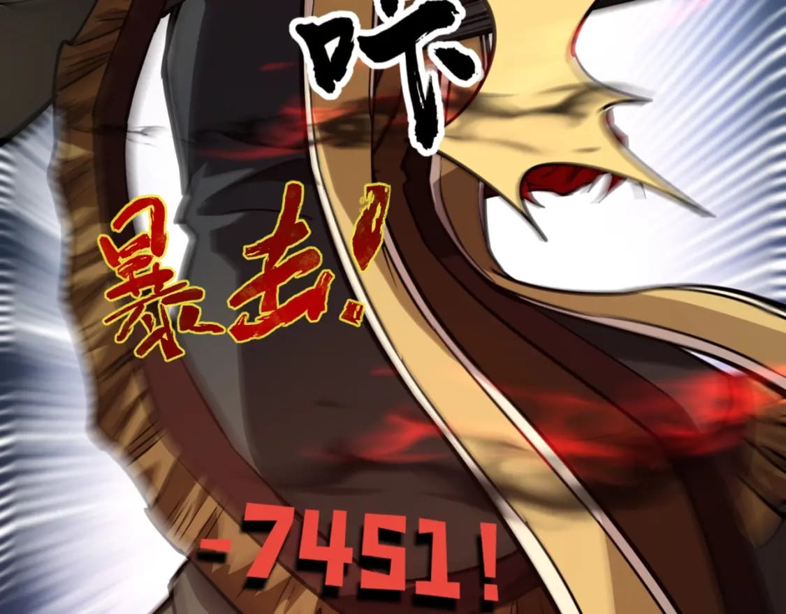 第75话 激战大蛇！毒爆术的伤害太高！10
