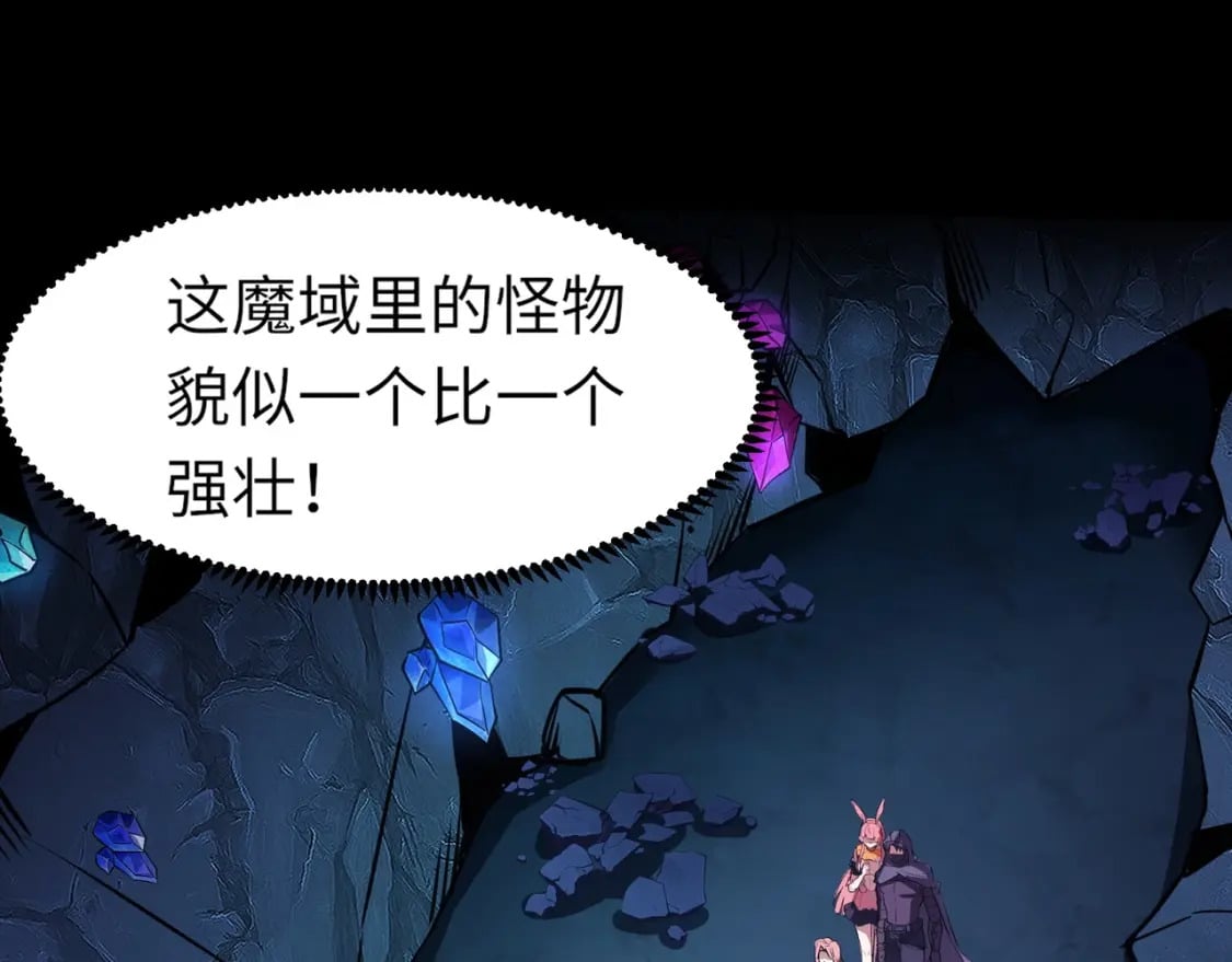 第49话 打不了！这层的小怪都这么猛？51