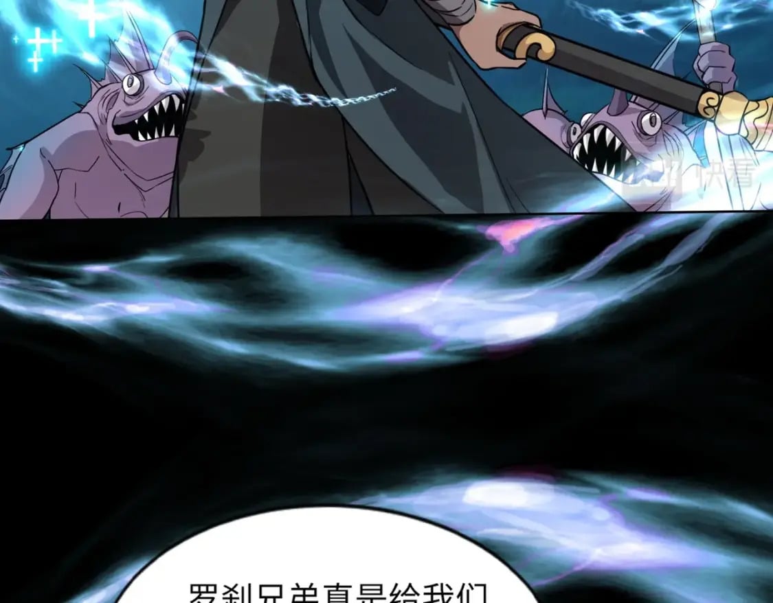 第47话 嘿嘿！我这召唤术还有点用吧？109