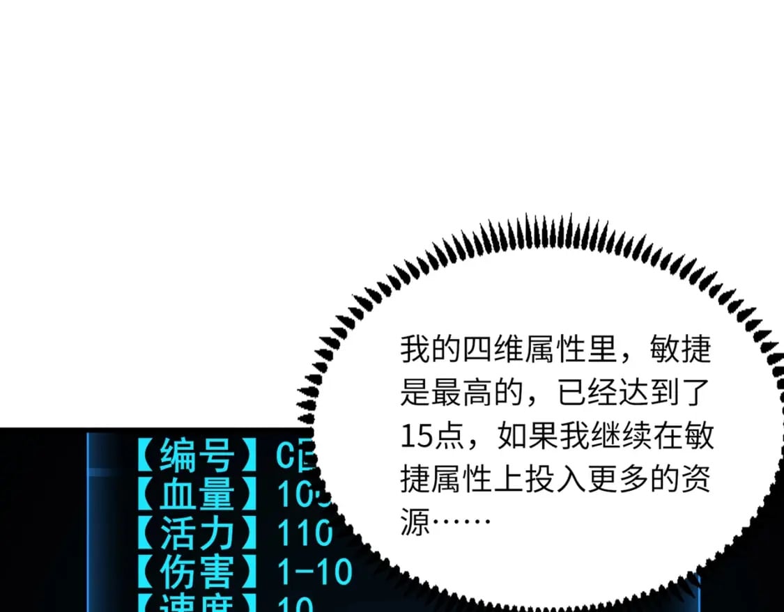 第36话 家里还有个杀人犯呢！139