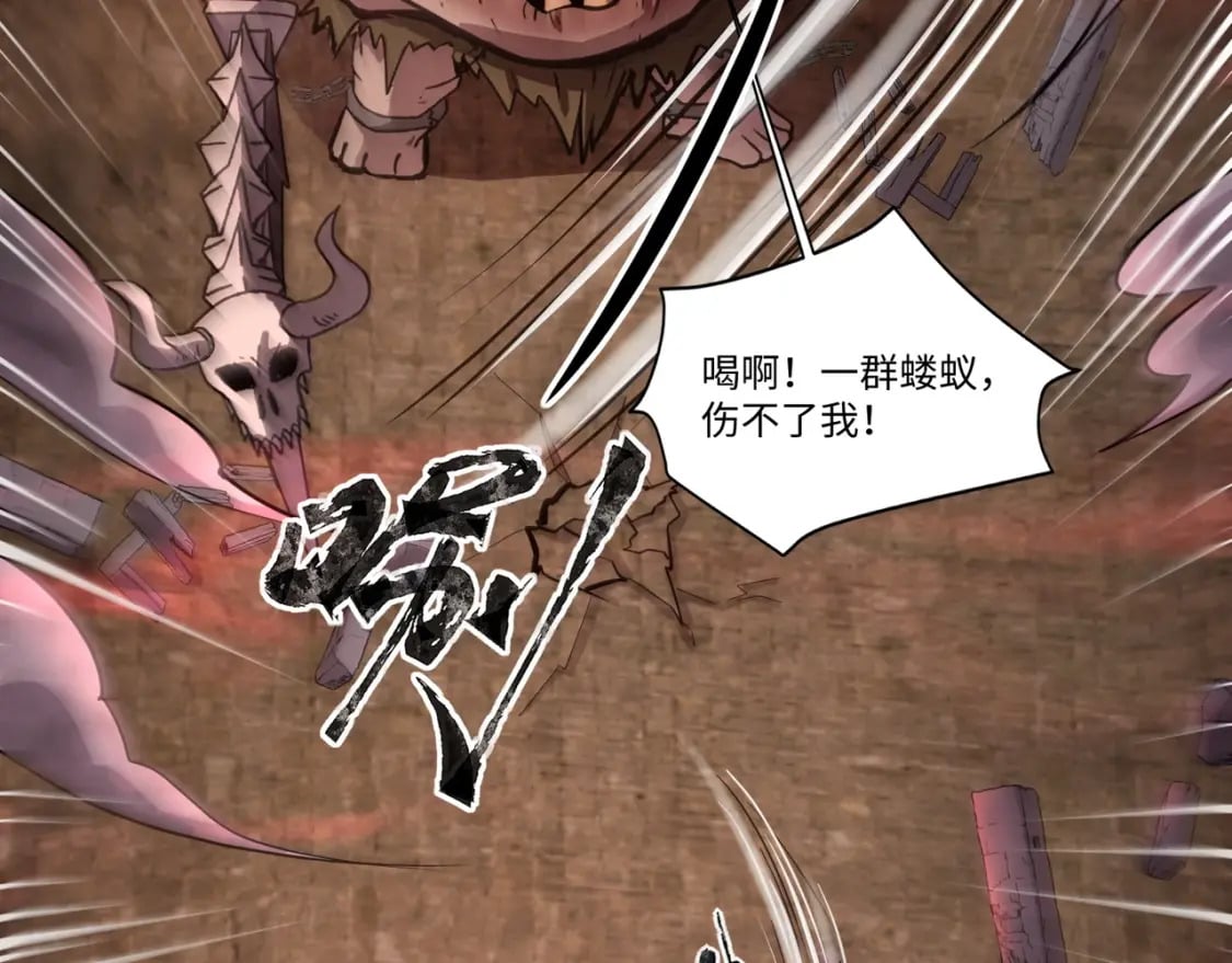 第34话 暗影狼阵亡！谁才是真BOSS？39