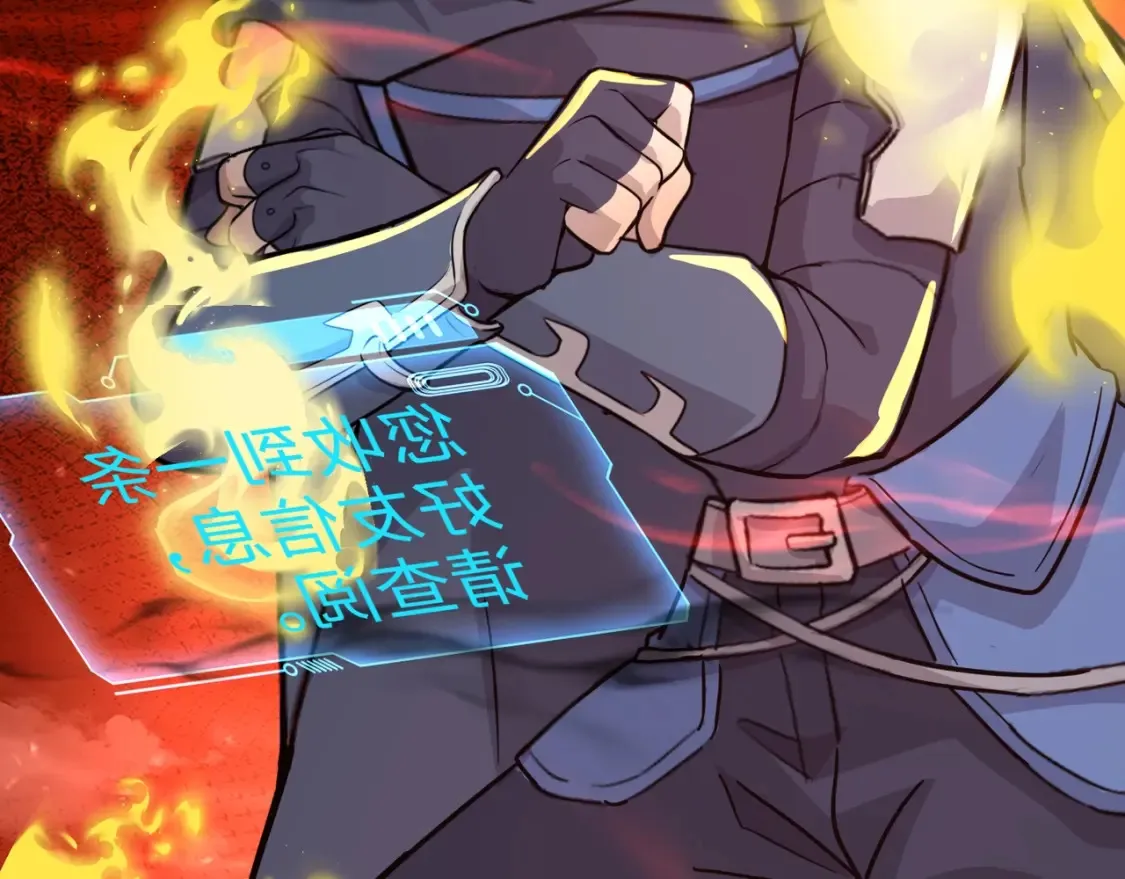 第102话 天赋技能失败，罗刹命悬一线！119
