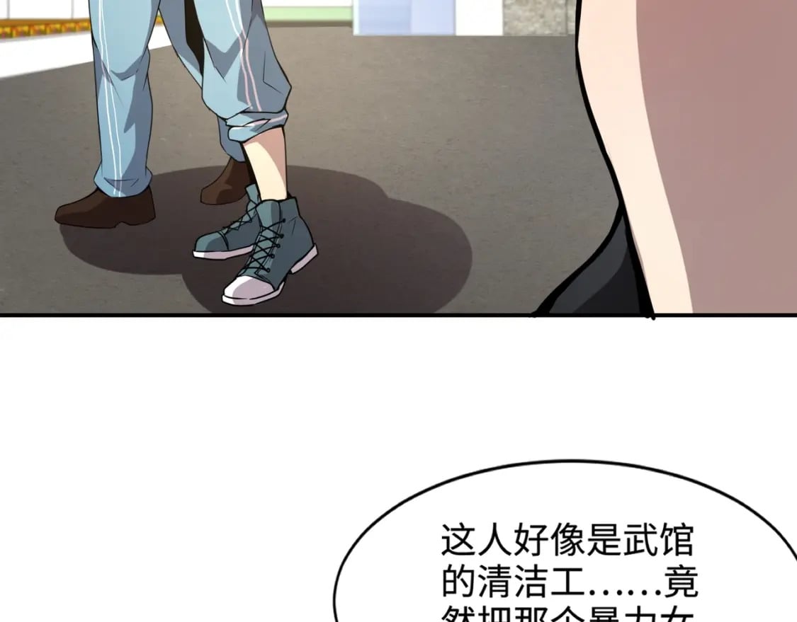 第67话 罗刹！此处就是你的葬身之地！36