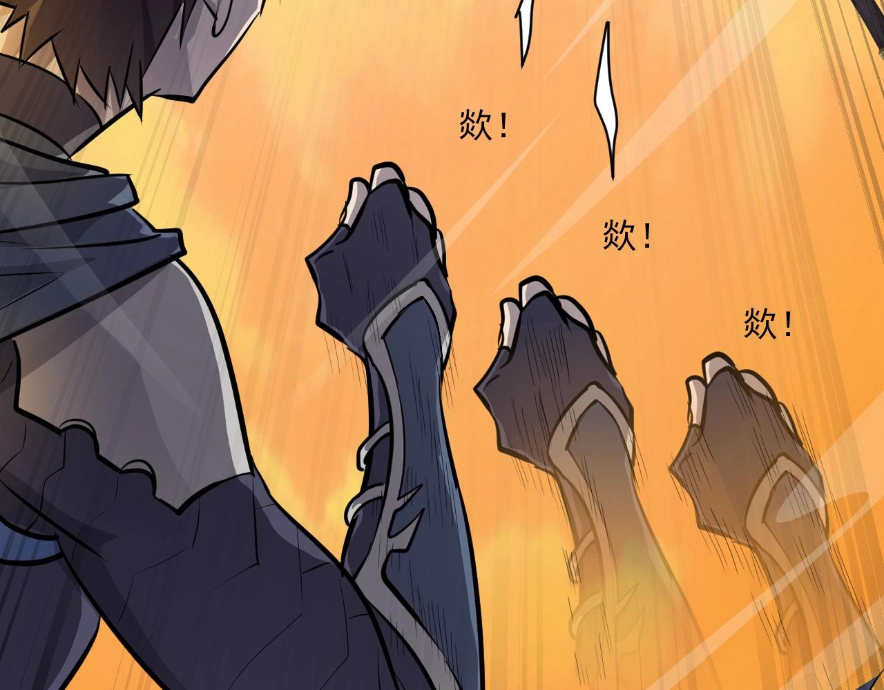 第3话 血战暴力兔90
