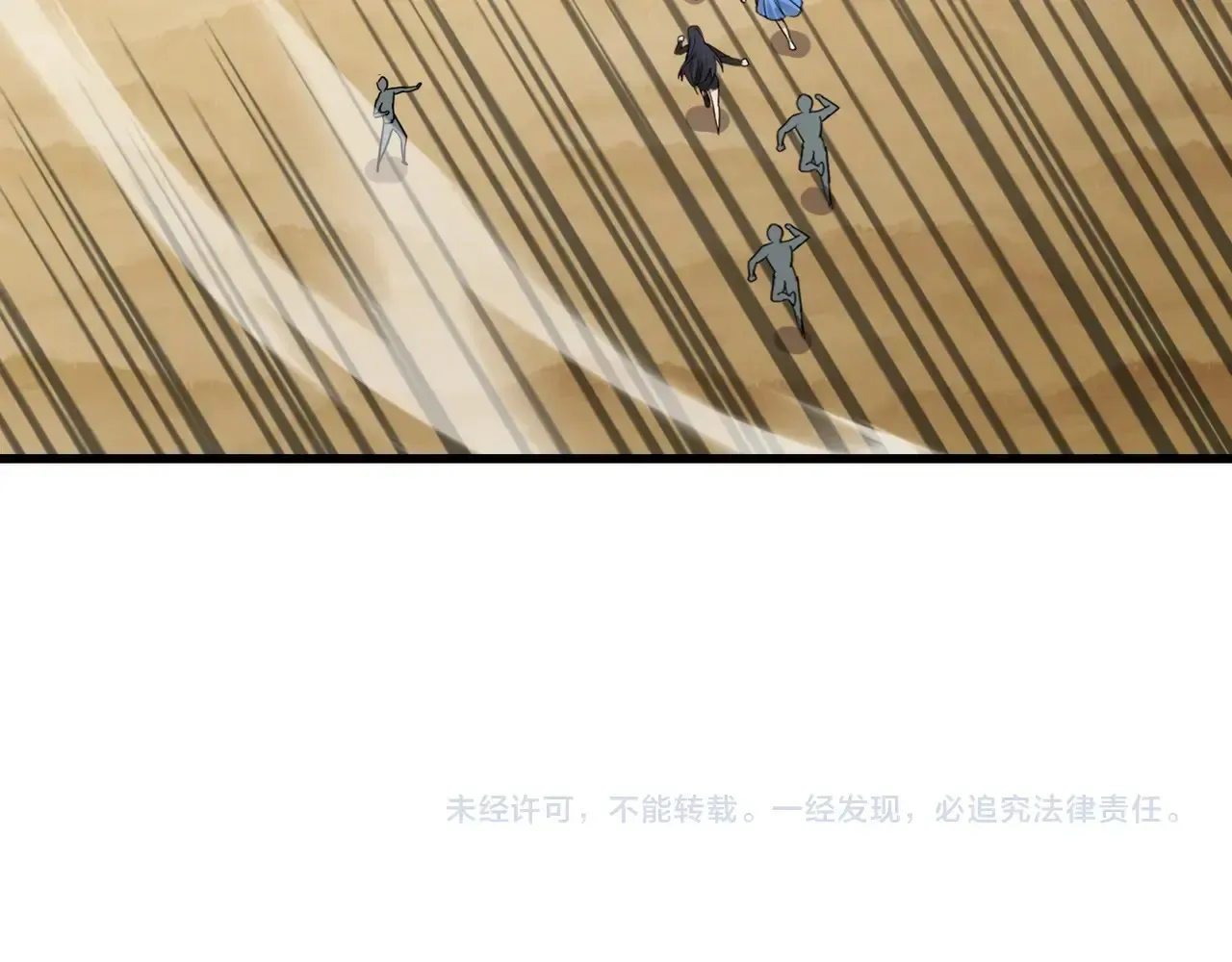 第116话 人类！我听从你的支配！158