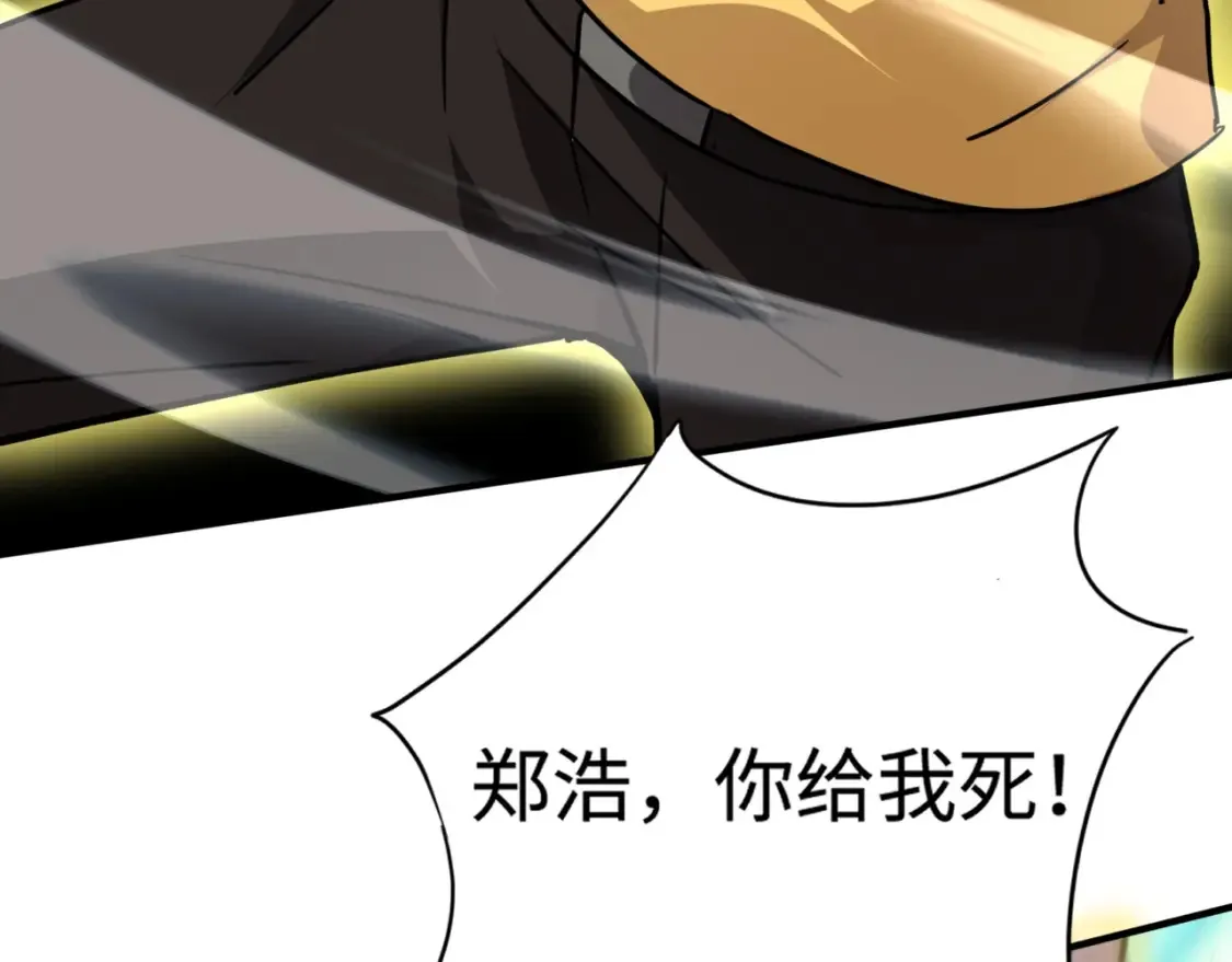 第100话 张泽，想救妹妹来死域找我！26