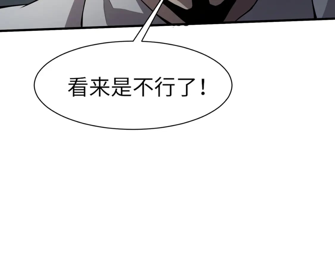 第38话 精神力催眠术？!46