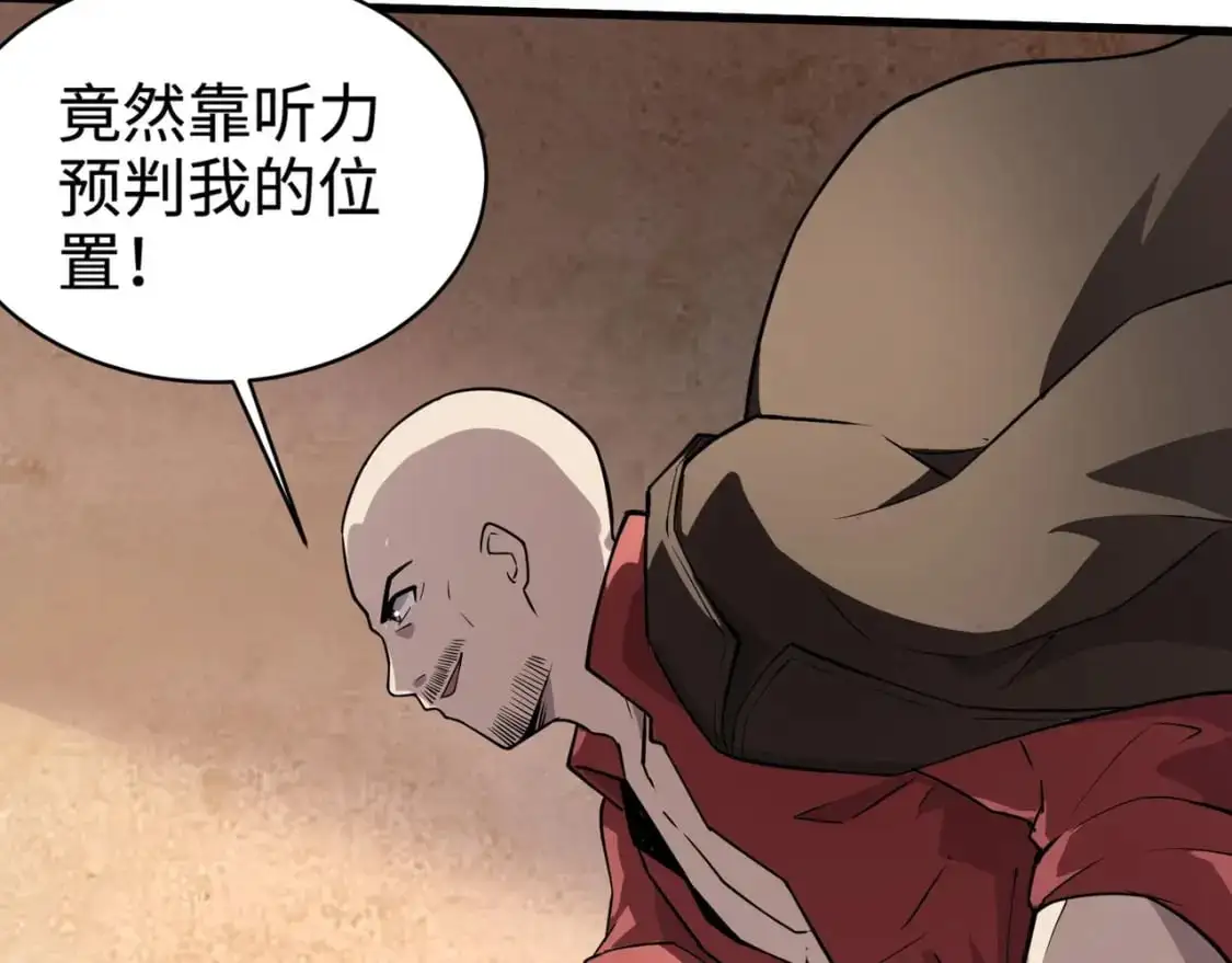第95话 第十二层魔域！开战！！！110
