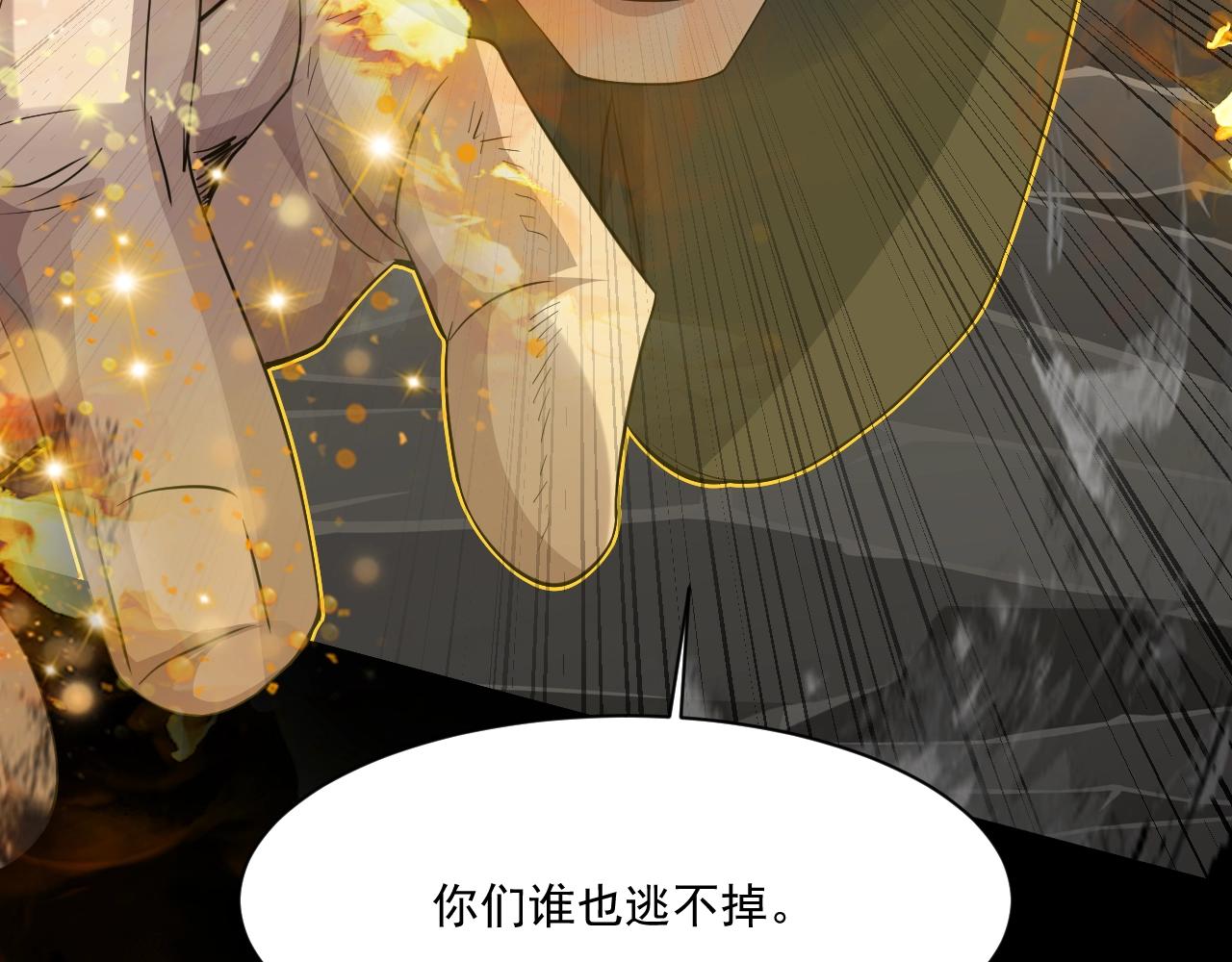 第11话 魔域管理局？！130