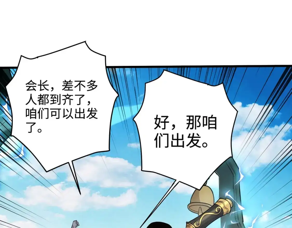 第87话 我和柳月影只是普通关系！131