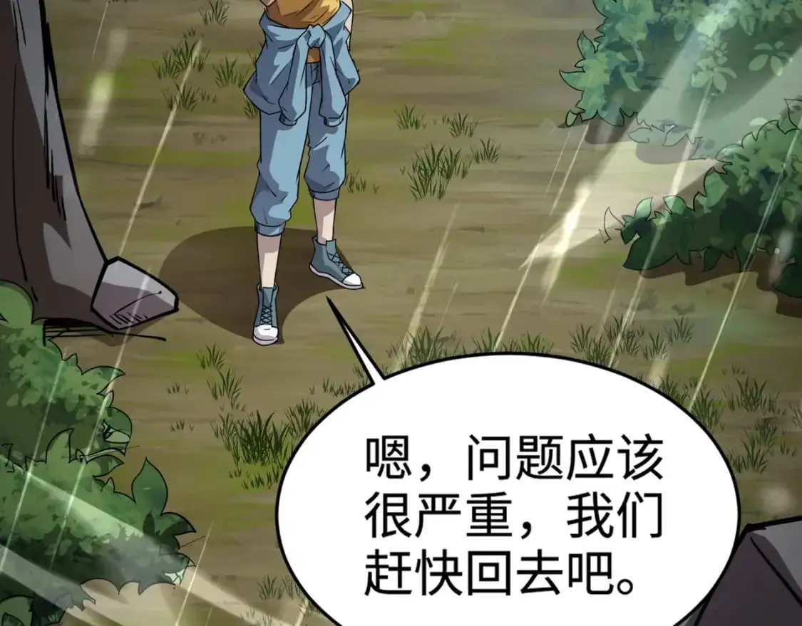 第86话 柳月影？你怎么来了？！45